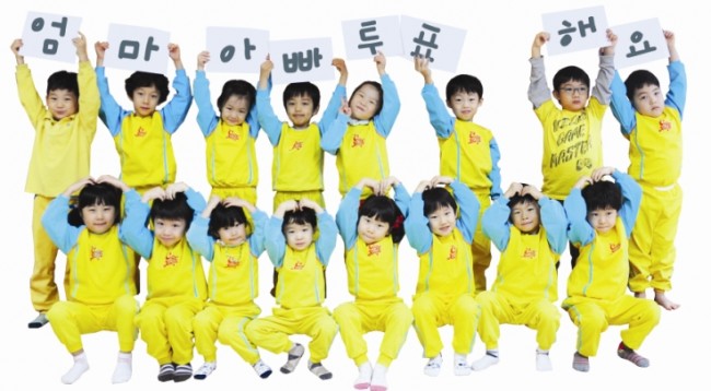 유아예술학교 어린이들
