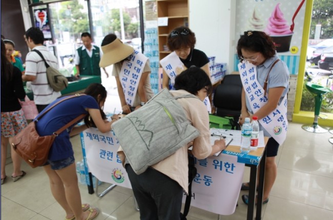 상하이교민들은 지난해 9월 <재외국민 자녀 교육 지원 확대를 위한 관련 법안마련 청원 서명운동>을 펼쳤다.