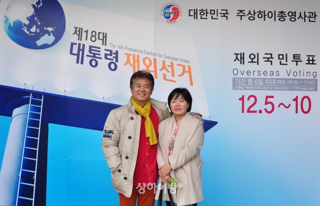 상하이 금수강남에서 온 박한 박혜정 부부 