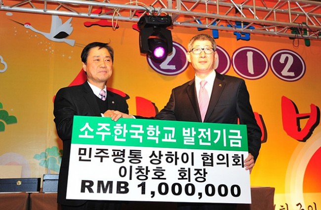 제성유압 이창호 사장(오른쪽) 이상철 회장에게 기부금을 전달하고 있다.