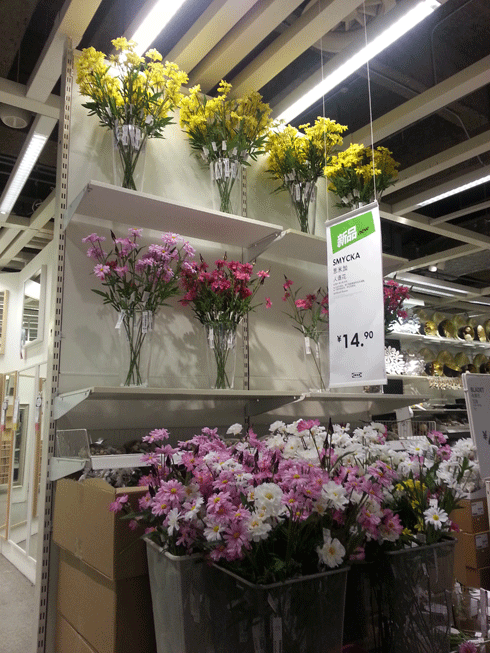 ▶ 꽃(조화 10송이 14.9위안)_IKEA