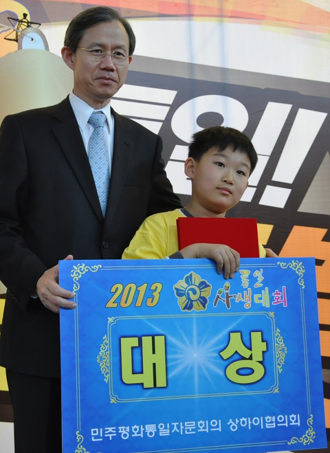 통일 사생대회 대상 김보현(상해한국학교 3)군