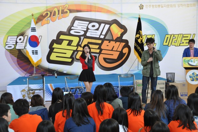 축하공연_미래통일 한국의 리더는 우리 청소년