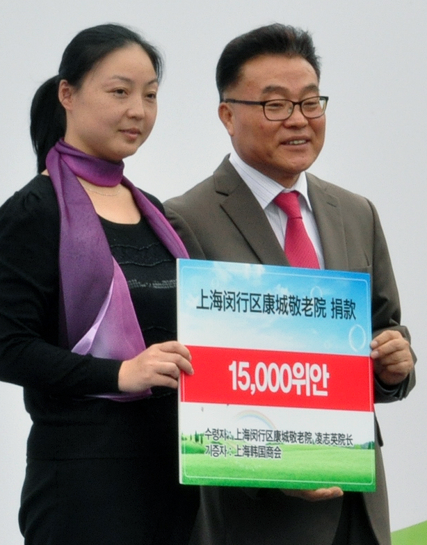 중국 캉청경로당에 1만5000위안 기부
