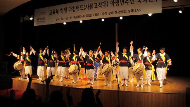 상해한국학교 공연 당시 