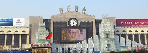 19일 안중근 의사 기념관이 개관한 중국 헤이룽장성 하얼빈역의 전경