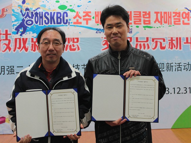 자매결연을 체결한 SBC 김용환 고문(왼쪽)과 SKBC 장은식 회장(오른쪽)