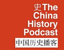 The China History