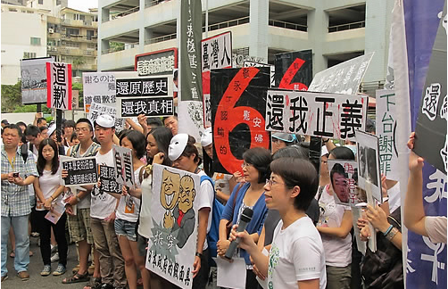 대만 시민사회단체들이 지난해 8월 일본대사관 격인 일본교류협회 타이베이사무소 앞에서 집회를 하는 모습.