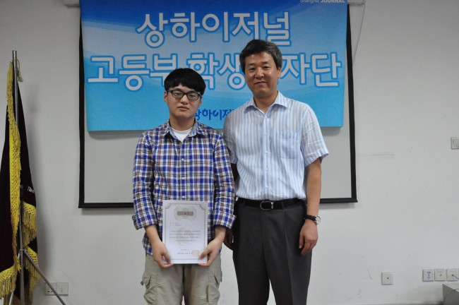 최우수학생기자상을 수상한 채민석 학생(상해한국학교 11)