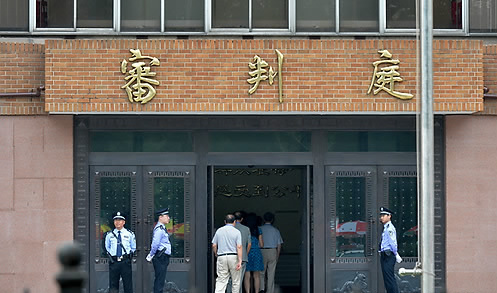 중국 법원이 지난 5월 맥도날드 한 매장에서 집단 구타로 젊은 여성을 살해한 사이비종교 신도 2명에게 1심에서 사형을 선고했다. 사진은 재판이 열린 중국 산둥성 옌타이시 중급인민법원의 모습