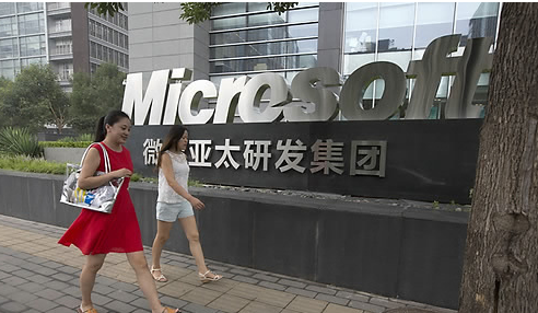 중국 베이징에 있는 마이크로소프트 로고 옆을 시민들이 지나가고 있는 모습