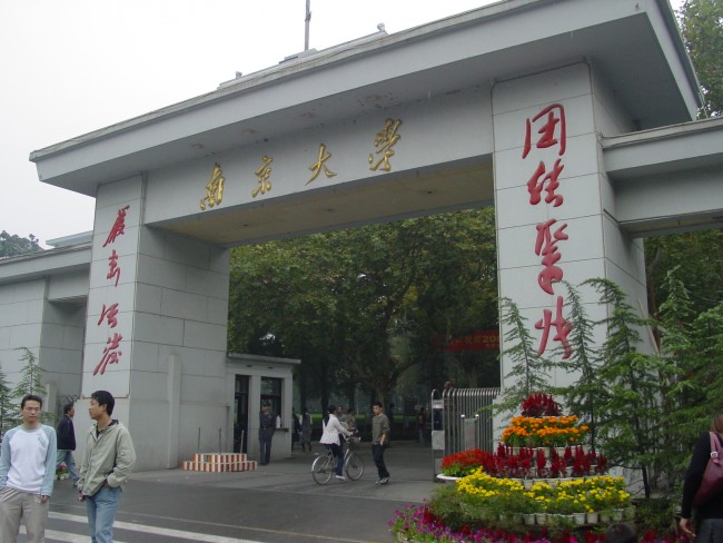 역사학 분야에서 중국 1위 차지한 난징대학