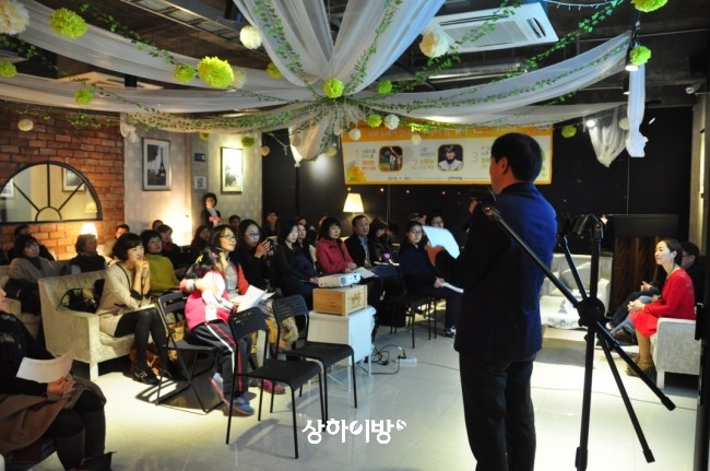지난 30일, 70여명의 교민이 ‘책쓰는 상하이 7강, 詩콘서트