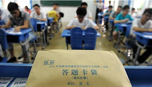 중국에서 작년도 가오카오(高考.대입시험) 답안을 불법적으로 입수해 수험생들에게 팔아넘긴 일당이 재판에서 실형을 선고받았다. 사진은 지난해 가오카오 시험장 모습.