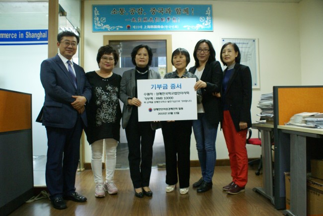여성경제인회 최미경 회장(중앙 左), 상해한국학교 이혜순 교장(중앙 右)