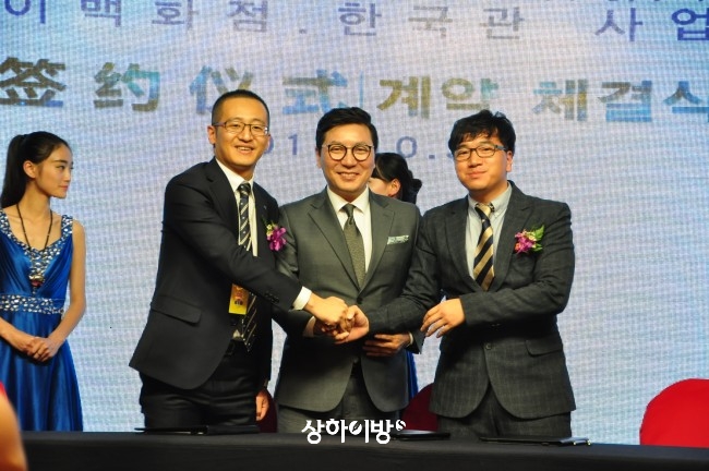 요우이백화점 자오졘펑 총재, 한국브랜드협회 조세현 회장, 코글로 박영호 위원장(왼쪽부터)
