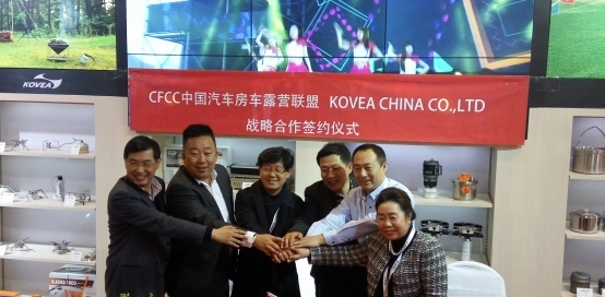 코베아는 지난달 24일 중국 베이징 국제컨벤션센터에서 열린 '이스포 2016'에서 중국 캠핑카라반협회와 전략적 업무협약(MOU)를 체결했다