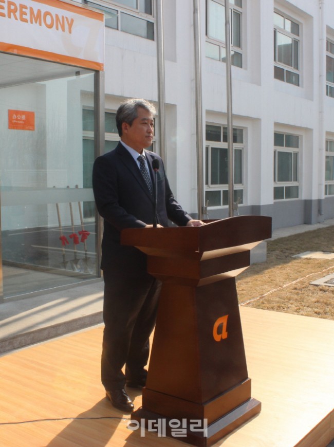 김신성 알톤스포츠 대표가 중국 천진 생산기지 완공식에서 개회사를 하고 있다.