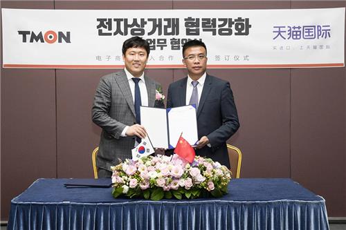 12일 오후 서울 코엑스에서 티몬 신현성 대표(좌)와 알리바바 산하의 티몰글로벌 알빈 리우(Alvin Liu) 대표가 '전자상거래 협력 강화를 위한 업무협약(MOU)'을 체결했다.