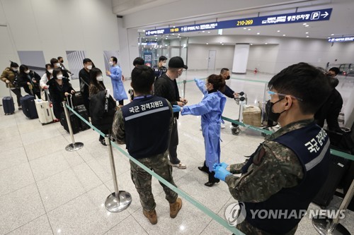 <출처: 연합뉴스_ 인천공항에서 코로나19 검사 기다리는 중국발 입국자들>