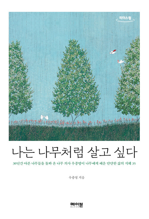 우종영 | 메이븐 | 2022년 1월
