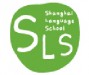 청미래특례종합학원(SLS)